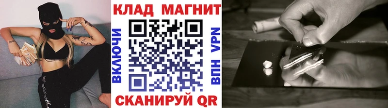 Купить закладку Бологое Амфетамин СК ГАШ КОКАИН