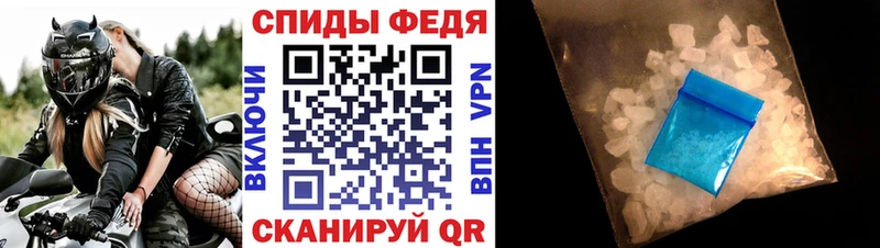 KRAKEN ссылки  Бологое  Amphetamine 98% 