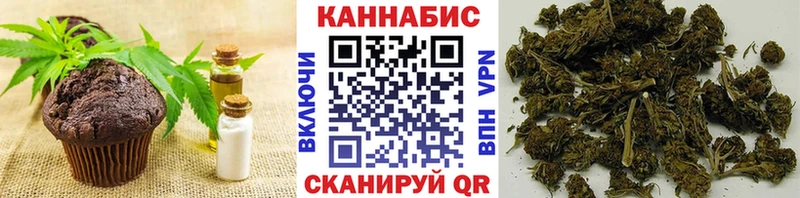наркотики  Бологое  Печенье с ТГК конопля 