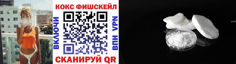 мориарти телеграм  Бологое  КОКАИН FishScale 