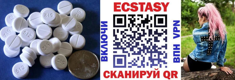цена наркотик  hydra как войти  ЭКСТАЗИ Punisher  Бологое 