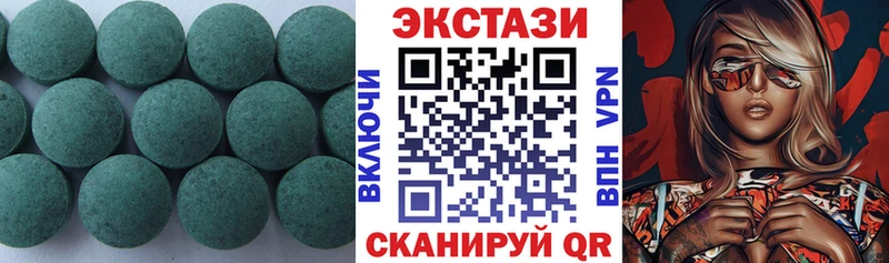 ЭКСТАЗИ таблы Бологое