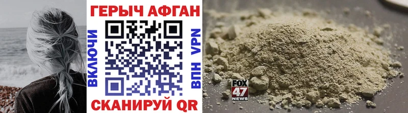 Героин белый  мориарти формула  Бологое  сколько стоит 