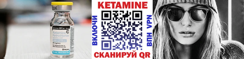 КЕТАМИН ketamine  blacksprut зеркало  Бологое 
