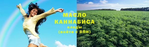 mdpv Армянск
