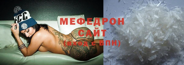 mdpv Армянск
