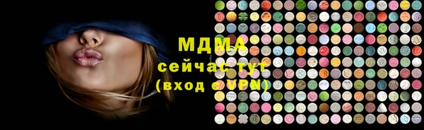 соль курить ск Алзамай