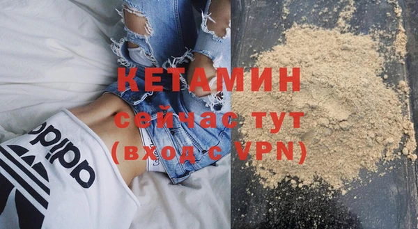 mdpv Армянск
