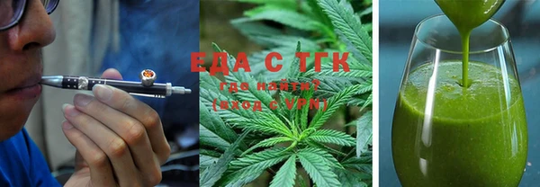 трава Аркадак