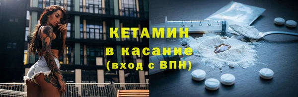 бутик Арсеньев