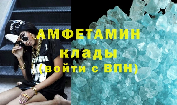 бутик Арсеньев