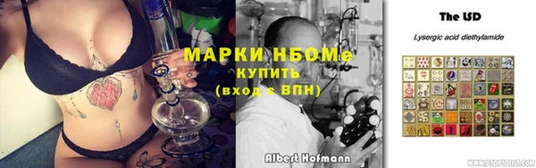 бутик Арсеньев