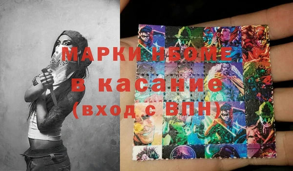 трава Аркадак