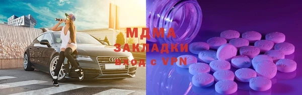 mdpv Армянск