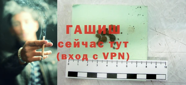 бутик Арсеньев