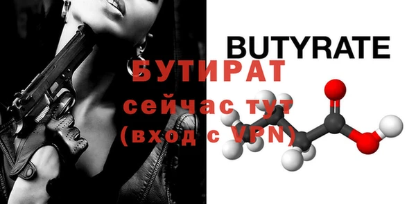 бутик Арсеньев