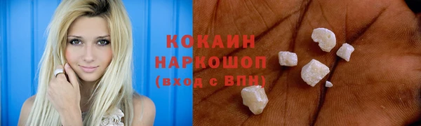 бутик Арсеньев