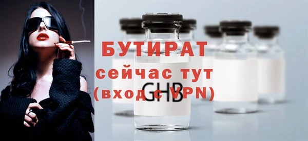 mdpv Армянск