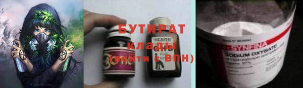 mdpv Армянск