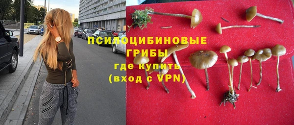 бутик Арсеньев