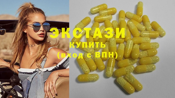 mdpv Армянск