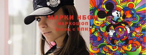 бутик Арсеньев