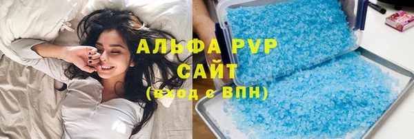 скорость mdpv Алексеевка