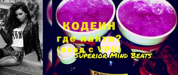 mdpv Армянск