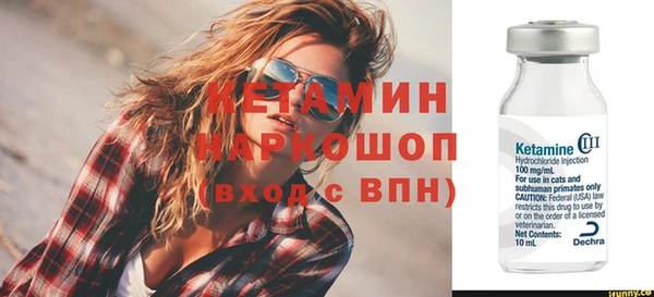 мяу мяу кристалл Алексин