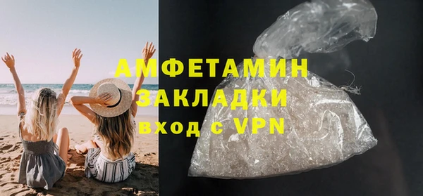 бутик Арсеньев