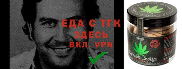 бутик Арсеньев
