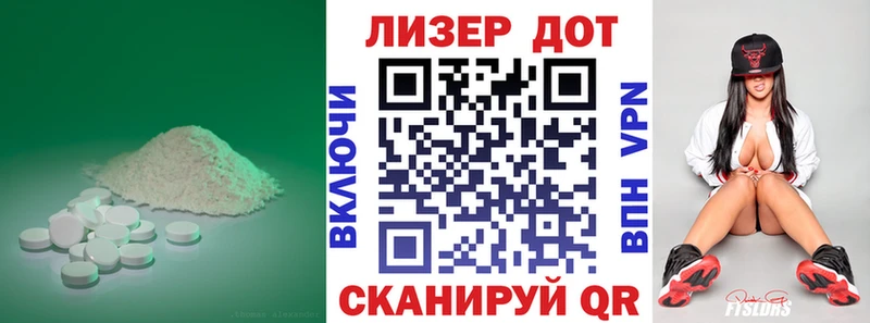 ЛСД экстази ecstasy где купить наркоту Бологое