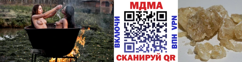 МДМА VHQ  Бологое 