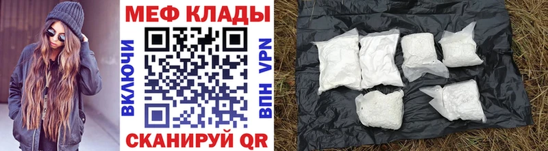 блэк спрут вход  купить   мориарти формула  МЕФ mephedrone  Бологое 