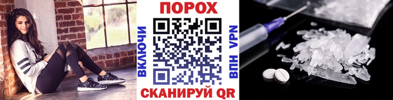 Метамфетамин Methamphetamine  наркошоп  Бологое 