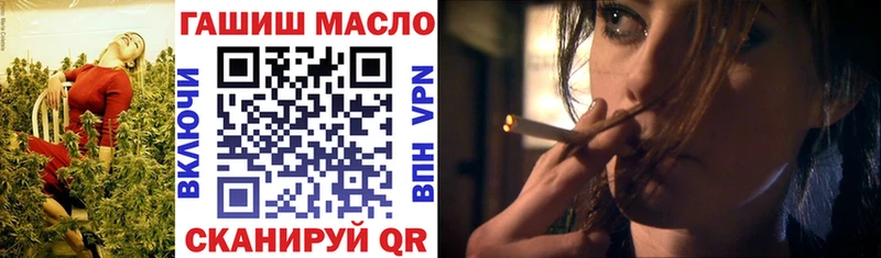 ТГК вейп с тгк купить Бологое